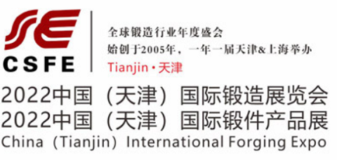exposición internacional de forja de china 2022
